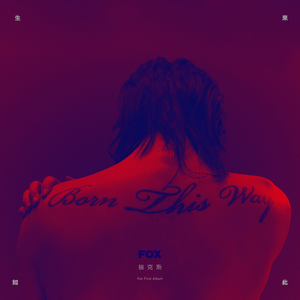 白丝美女被操出白色不明液体
