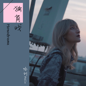 白丝美女被操出白色不明液体
